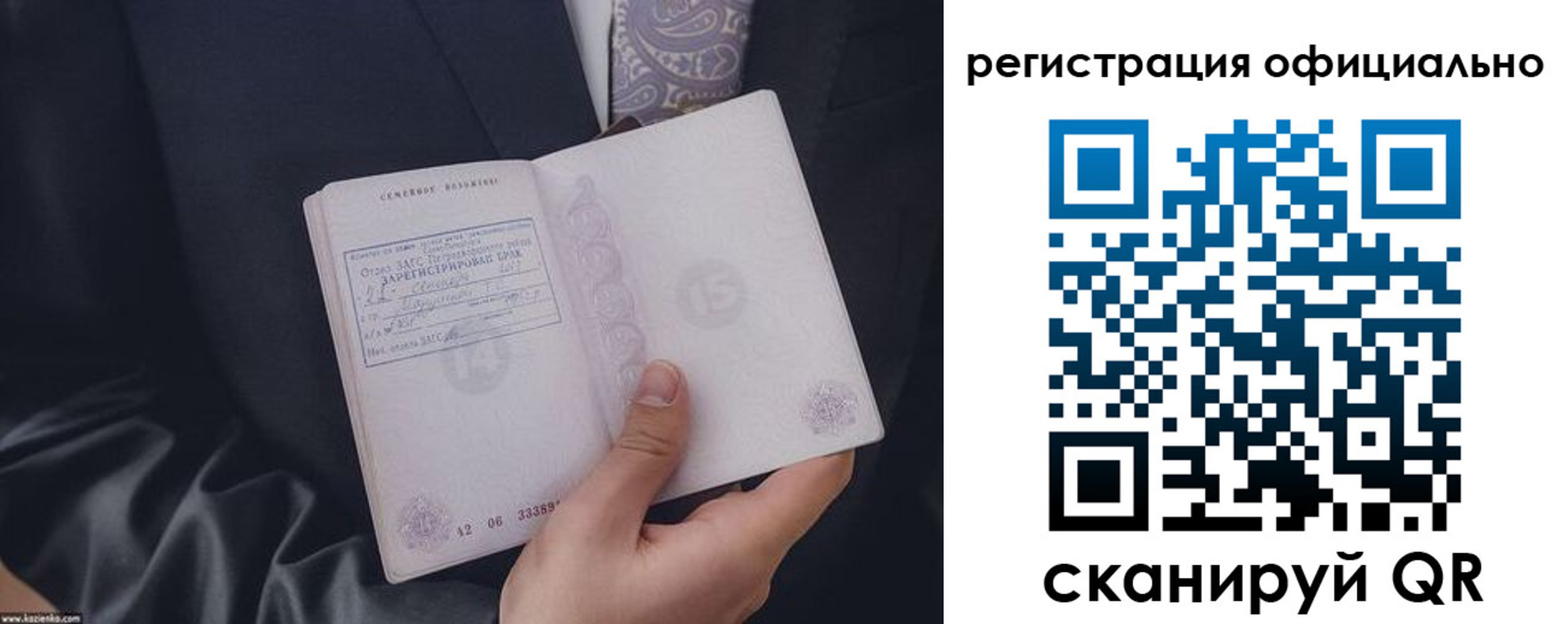 временная регистрация адрес в Заволжье